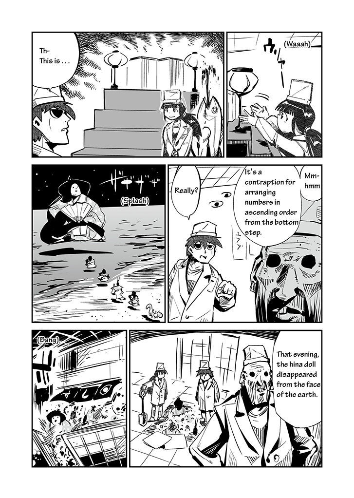 Sushi - Kokuu Hen Chapter 10 page 1 - Chapter 10