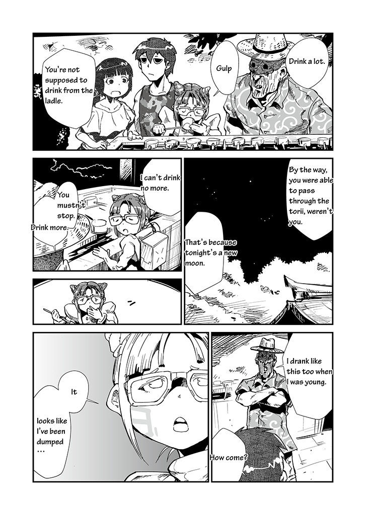 Sushi - Kokuu Hen Chapter 8 page 28 - Chapter 8