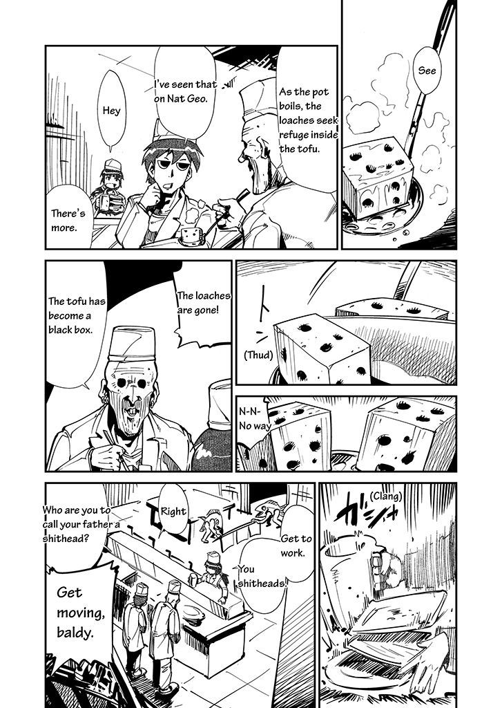 Sushi - Kokuu Hen Chapter 8 page 4 - Chapter 8