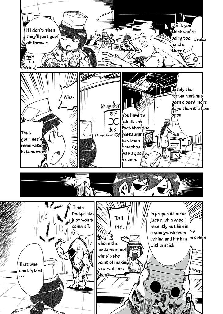 Sushi - Kokuu Hen Chapter 8 page 5 - Chapter 8