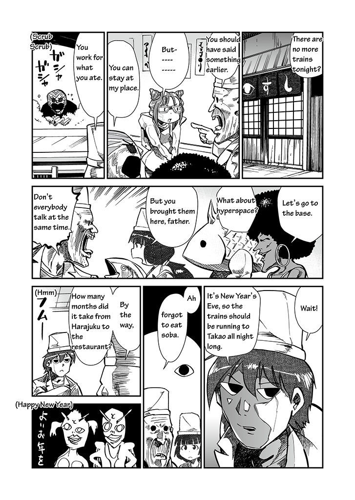 Sushi - Kokuu Hen Chapter 9 page 17 - Chapter 9