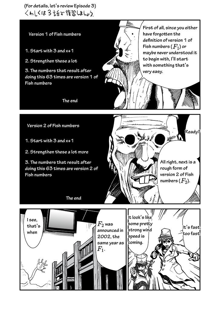 Sushi - Kokuu Hen Chapter 9 page 3 - Chapter 9