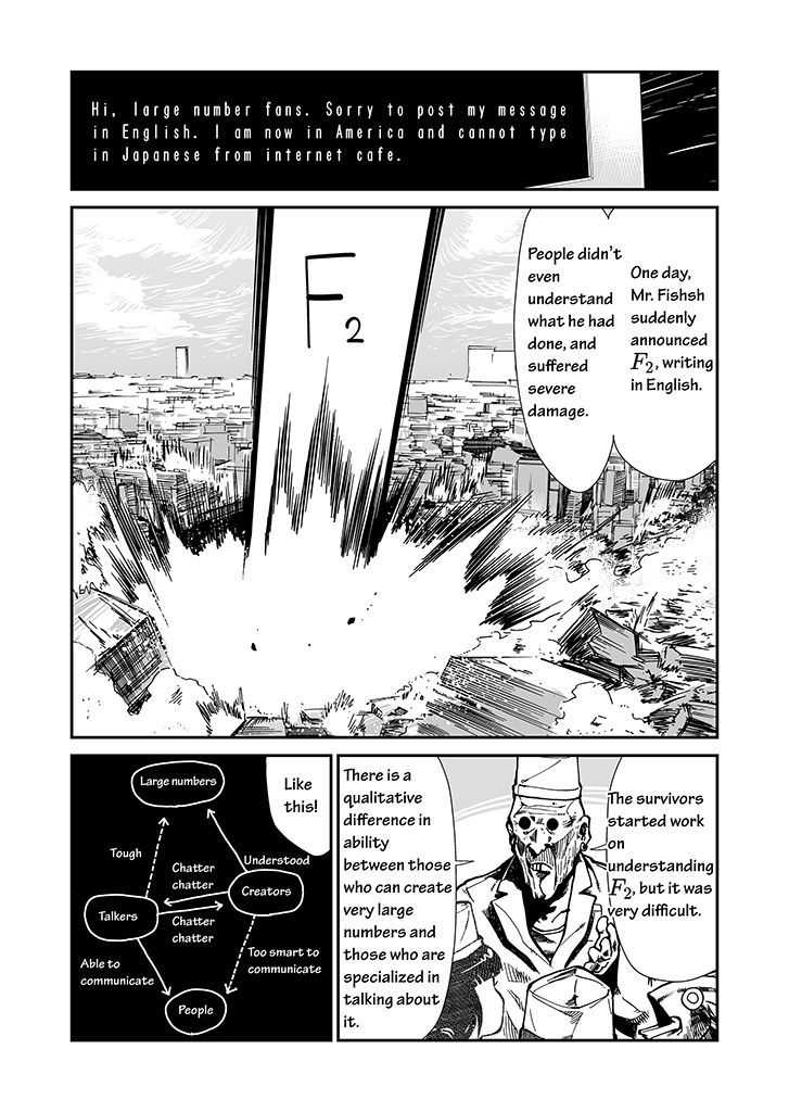 Sushi - Kokuu Hen Chapter 9 page 5 - Chapter 9