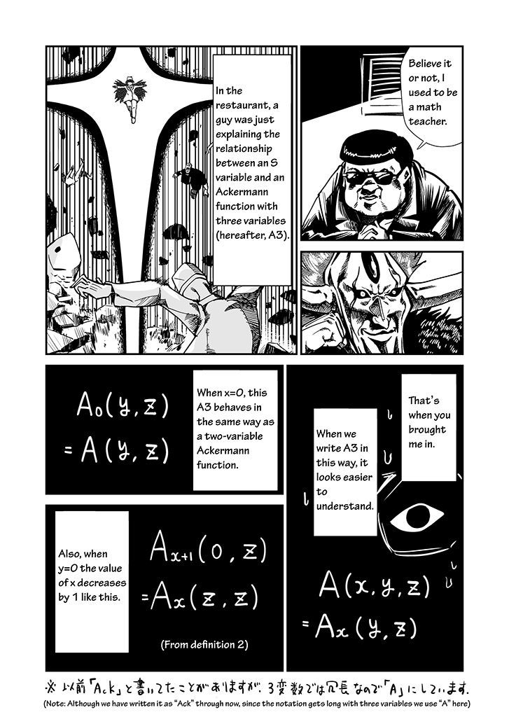 Sushi - Kokuu Hen Chapter 9 page 9 - Chapter 9
