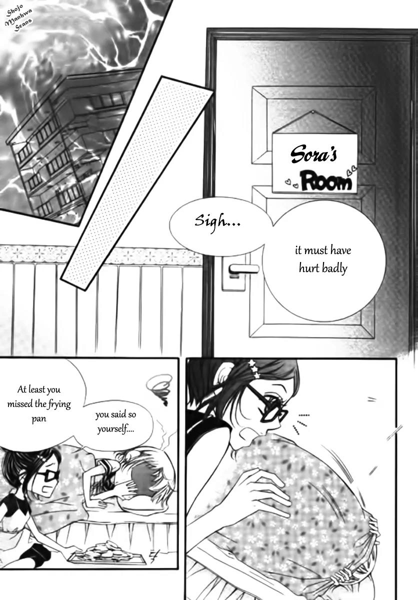 Suspicious Scandal Chapter 1 page 12 - Chapter 1