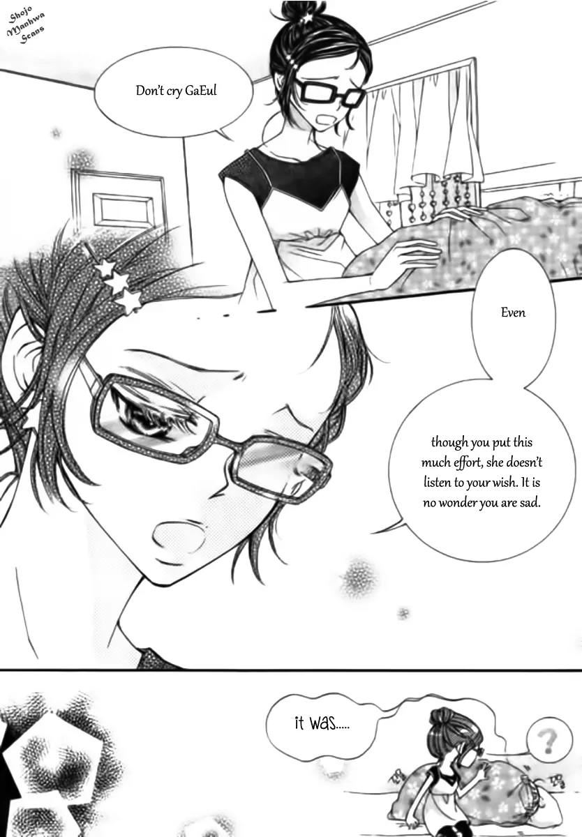 Suspicious Scandal Chapter 1 page 13 - Chapter 1