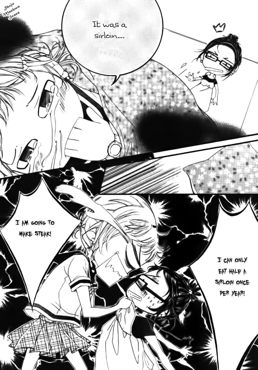 Suspicious Scandal Chapter 1 page 14 - Chapter 1
