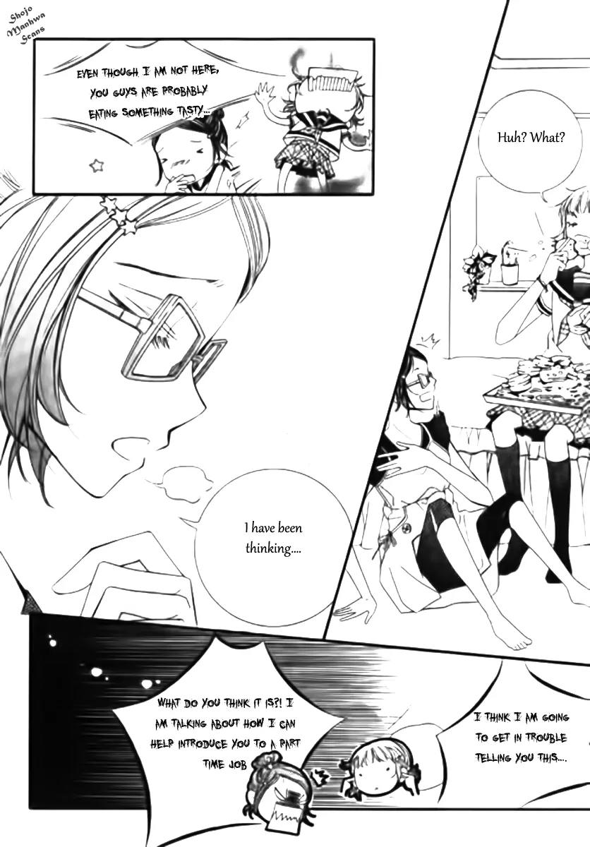 Suspicious Scandal Chapter 1 page 15 - Chapter 1