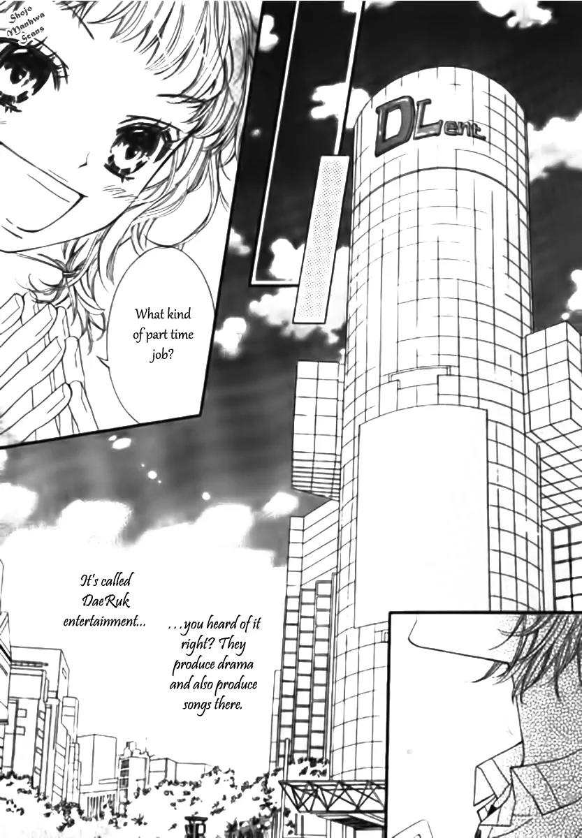 Suspicious Scandal Chapter 1 page 16 - Chapter 1