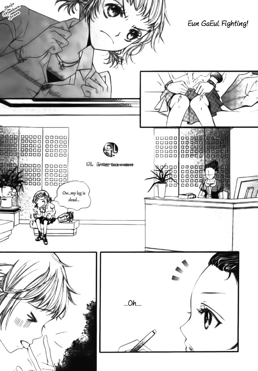 Suspicious Scandal Chapter 1 page 18 - Chapter 1