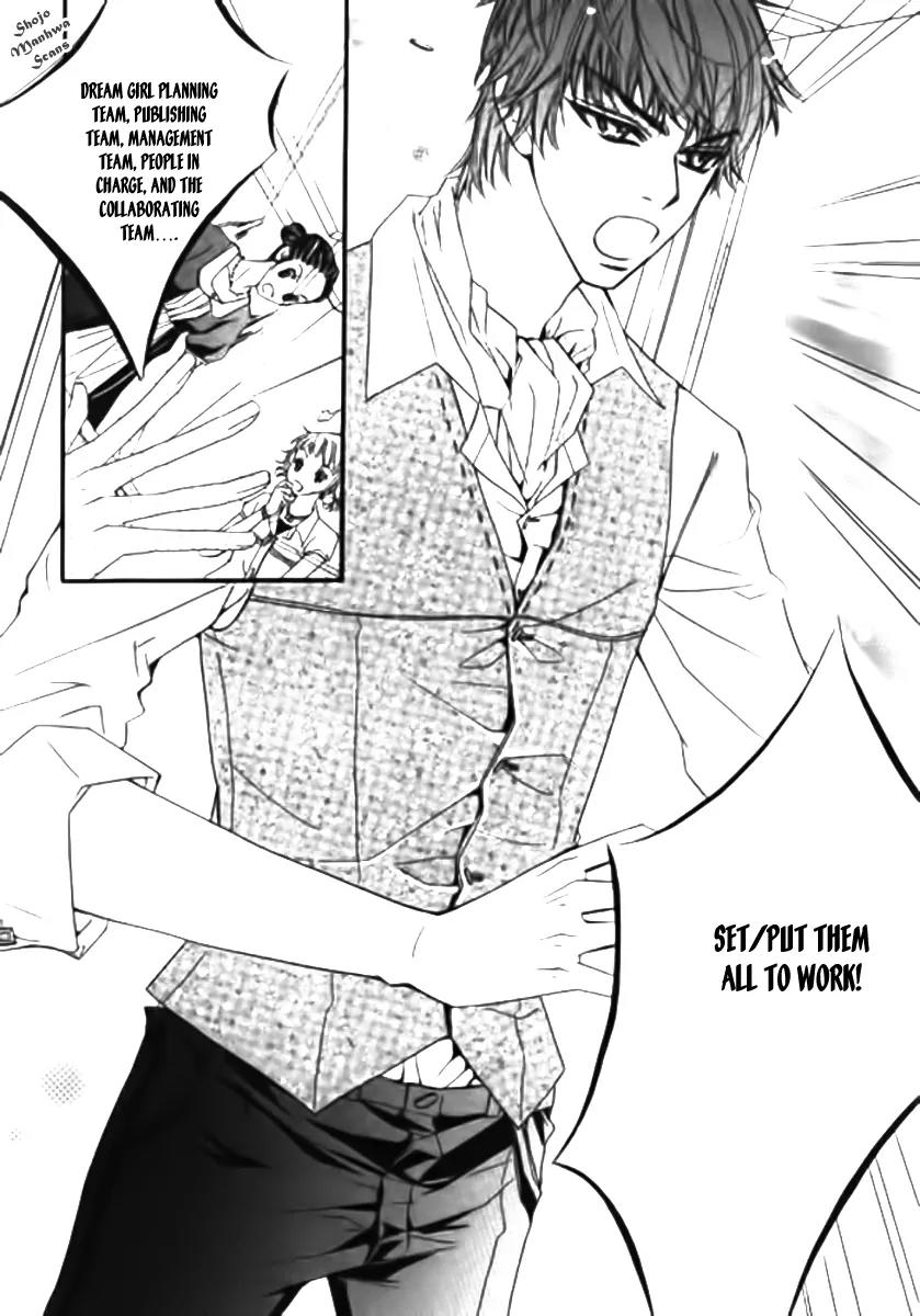 Suspicious Scandal Chapter 1 page 20 - Chapter 1