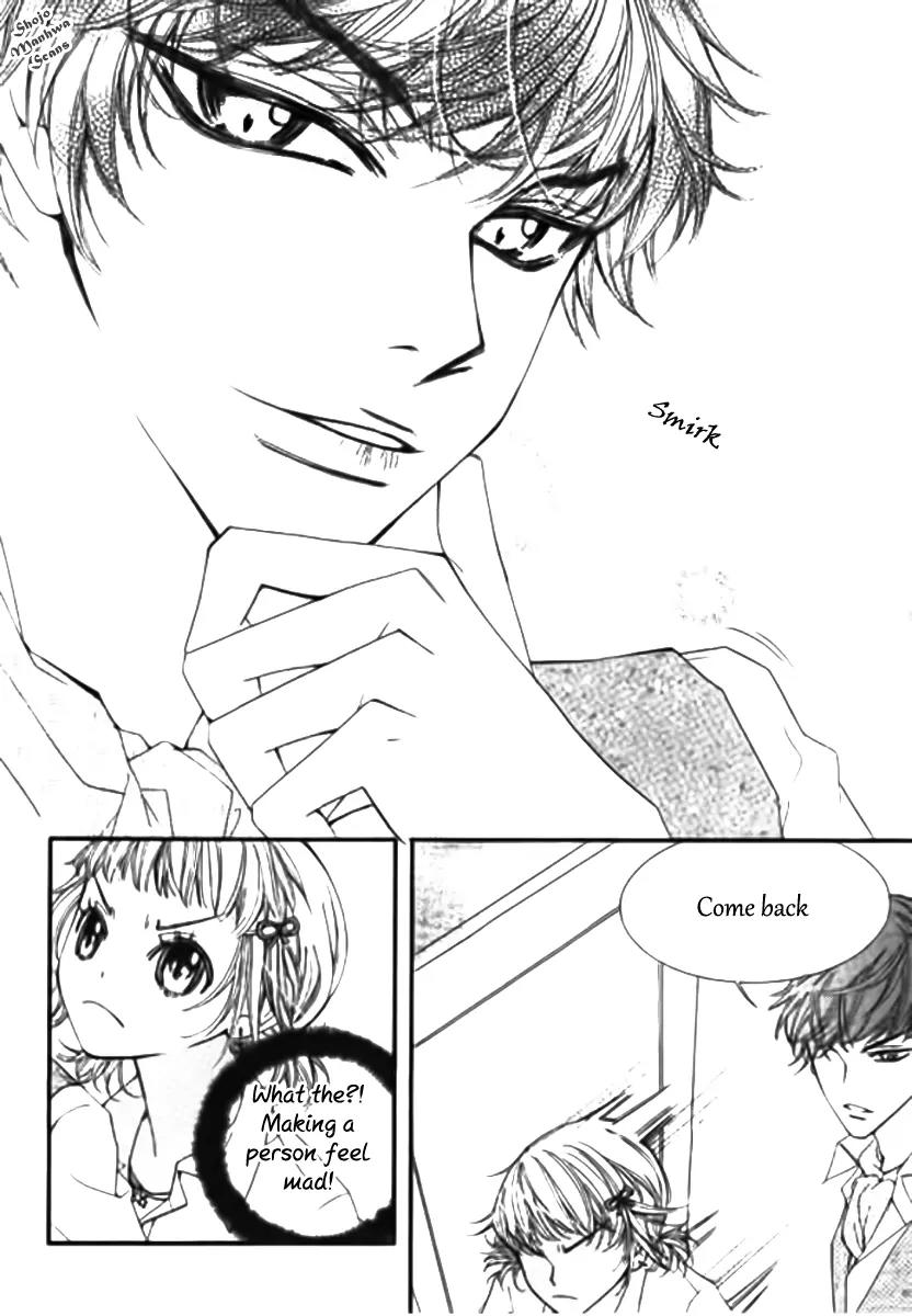 Suspicious Scandal Chapter 1 page 25 - Chapter 1