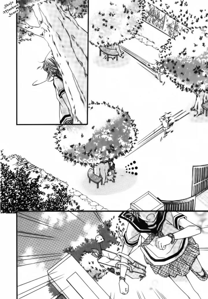 Suspicious Scandal Chapter 1 page 5 - Chapter 1