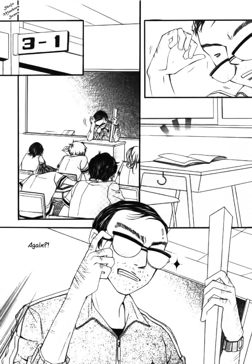 Suspicious Scandal Chapter 1 page 6 - Chapter 1