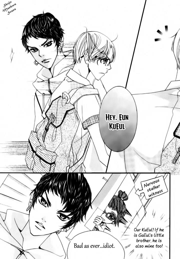 Suspicious Scandal Chapter 2 page 13 - Chapter 2