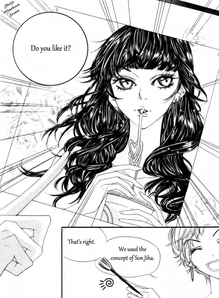Suspicious Scandal Chapter 2 page 20 - Chapter 2