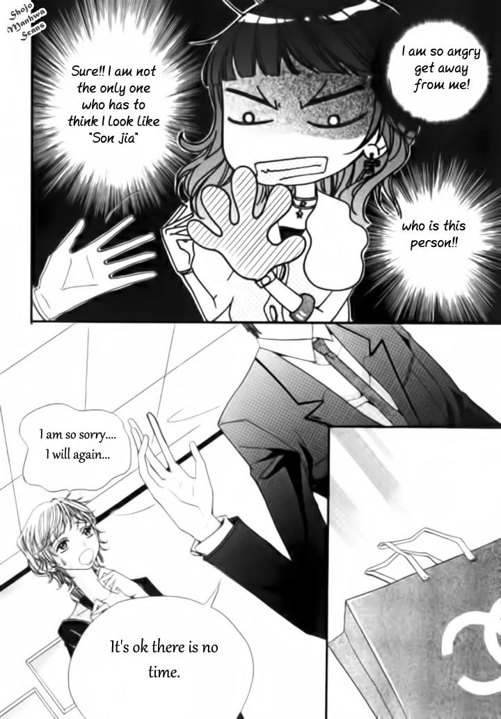 Suspicious Scandal Chapter 2 page 26 - Chapter 2