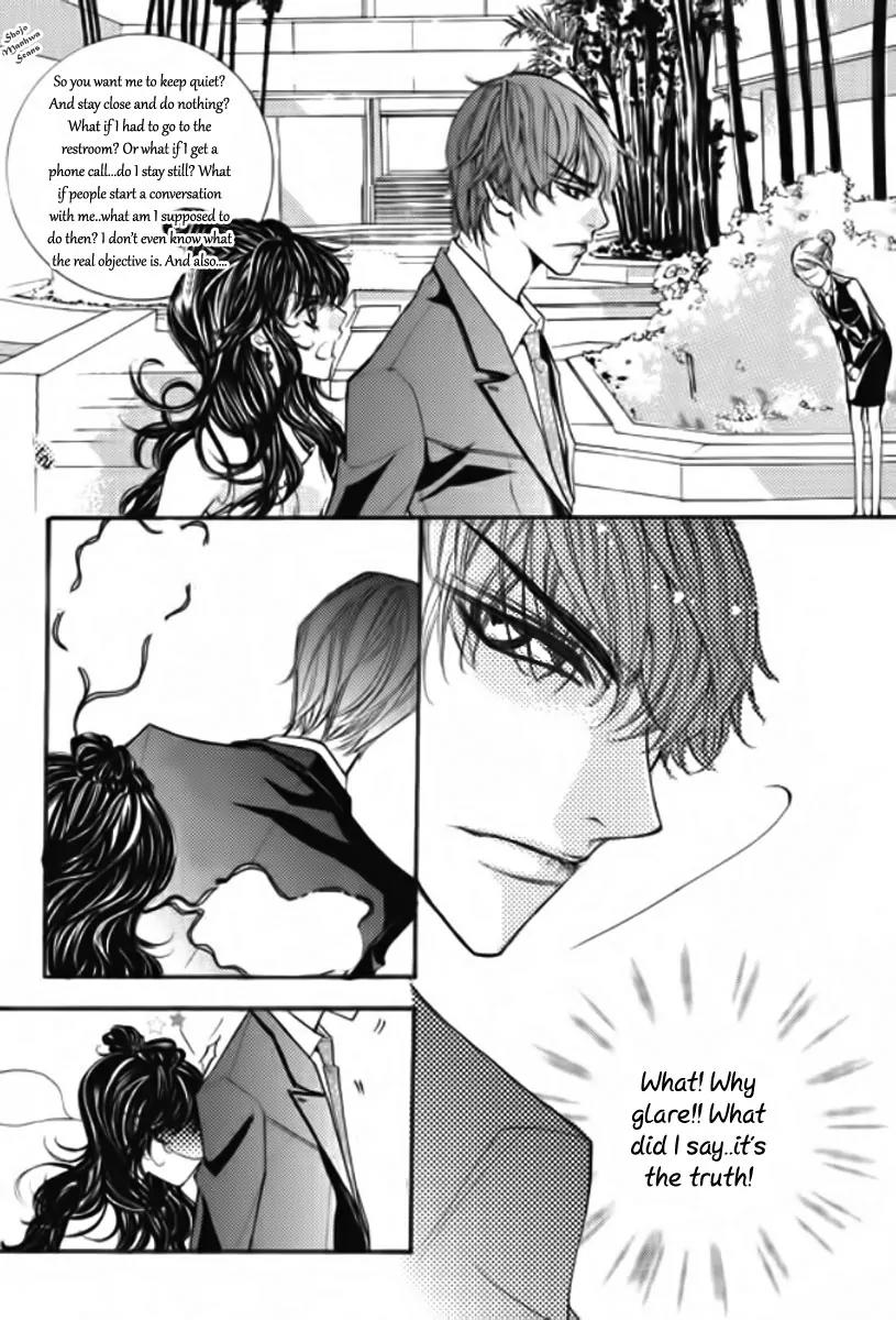 Suspicious Scandal Chapter 3 page 15 - Chapter 3
