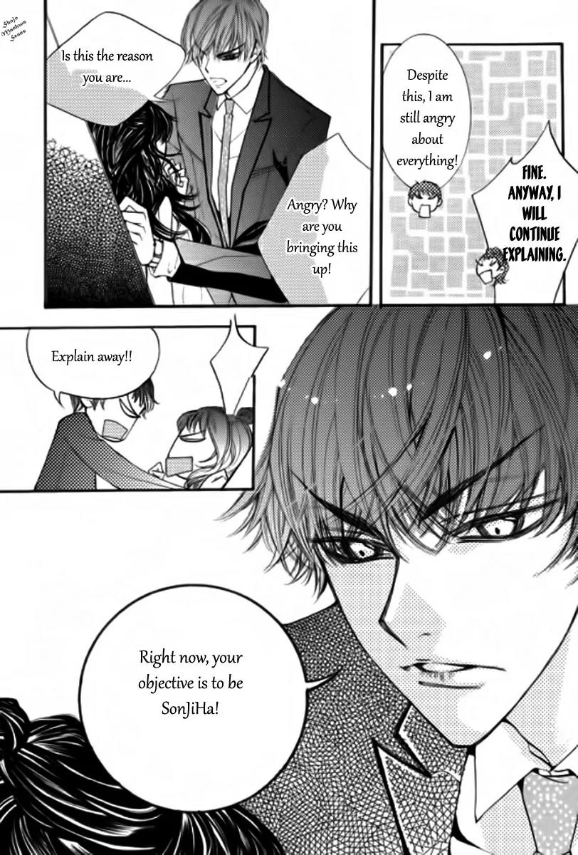 Suspicious Scandal Chapter 3 page 18 - Chapter 3