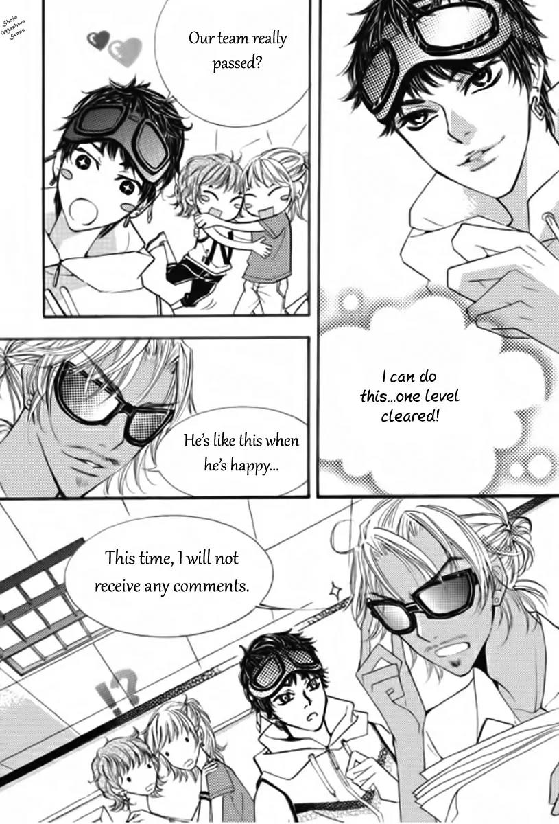 Suspicious Scandal Chapter 3 page 20 - Chapter 3