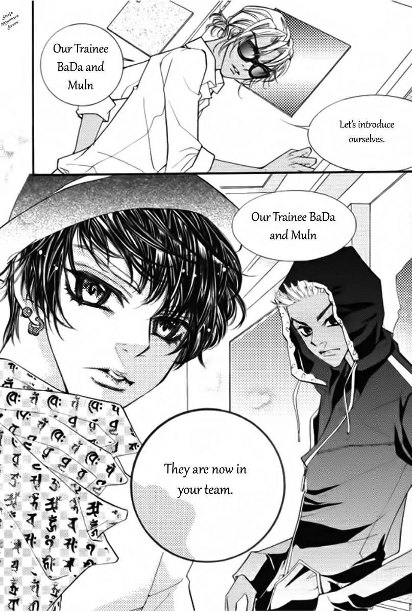Suspicious Scandal Chapter 3 page 22 - Chapter 3
