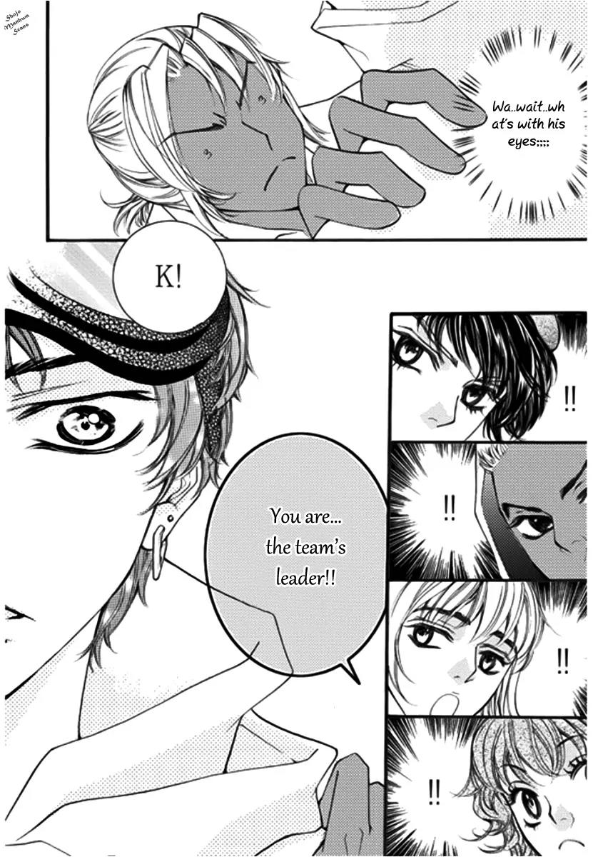 Suspicious Scandal Chapter 4 page 13 - Chapter 4