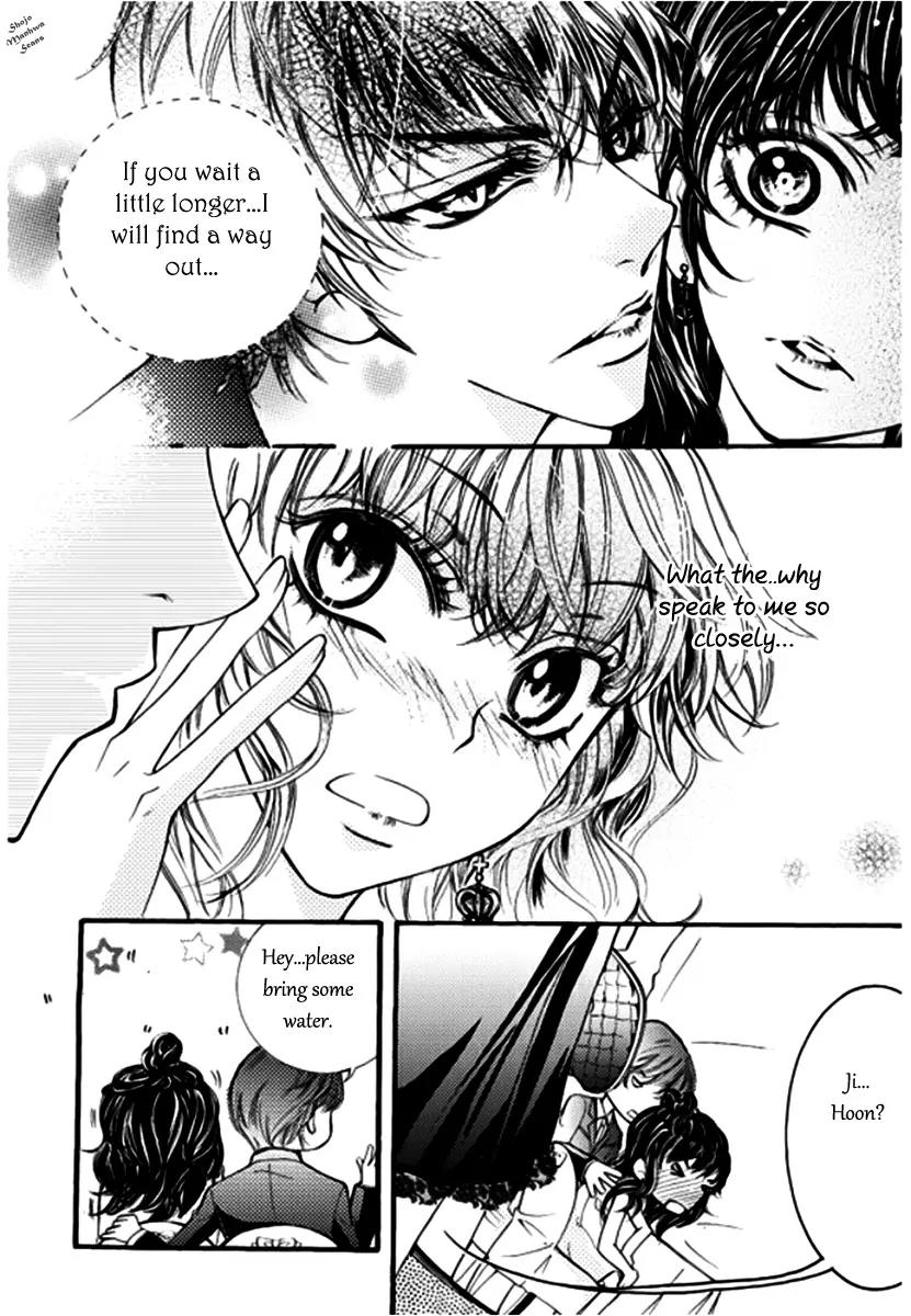 Suspicious Scandal Chapter 4 page 15 - Chapter 4