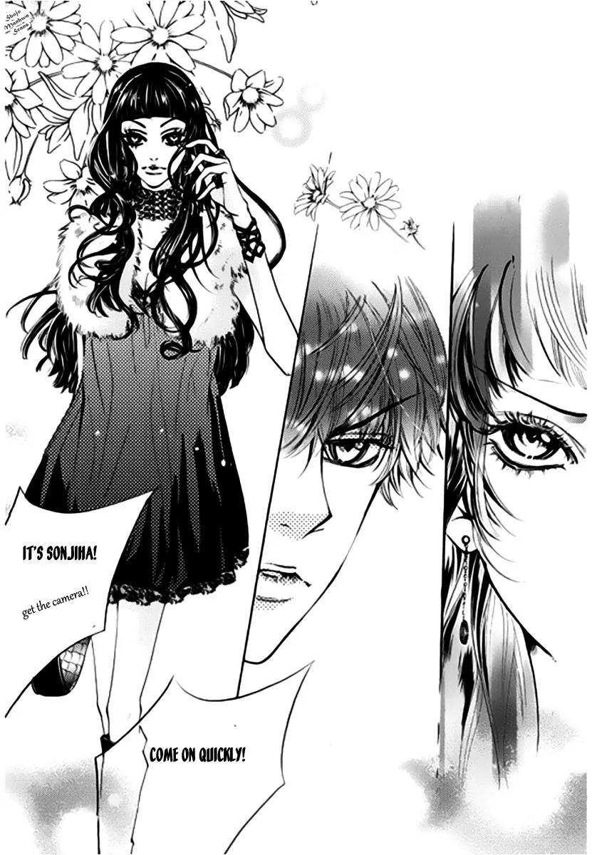 Suspicious Scandal Chapter 4 page 16 - Chapter 4