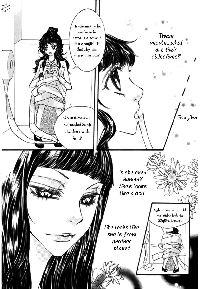 Suspicious Scandal Chapter 4 page 21 - Chapter 4
