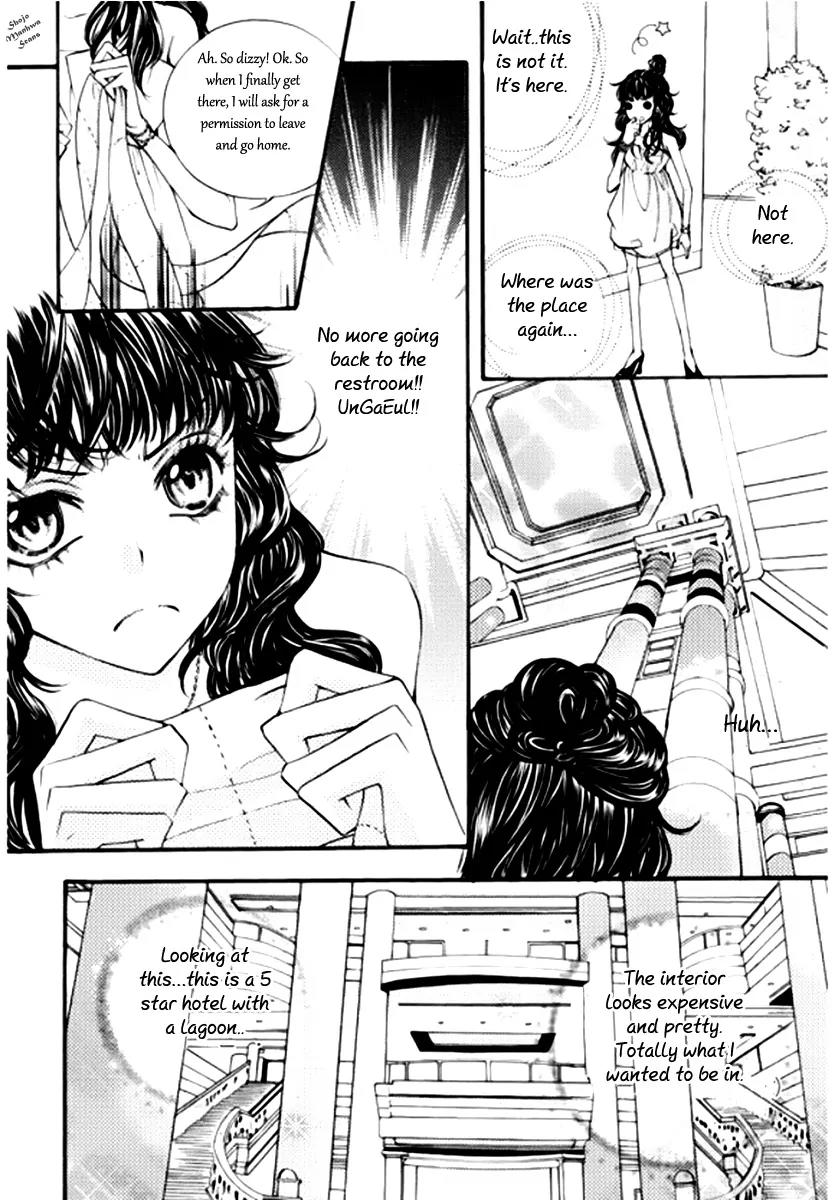 Suspicious Scandal Chapter 4 page 22 - Chapter 4