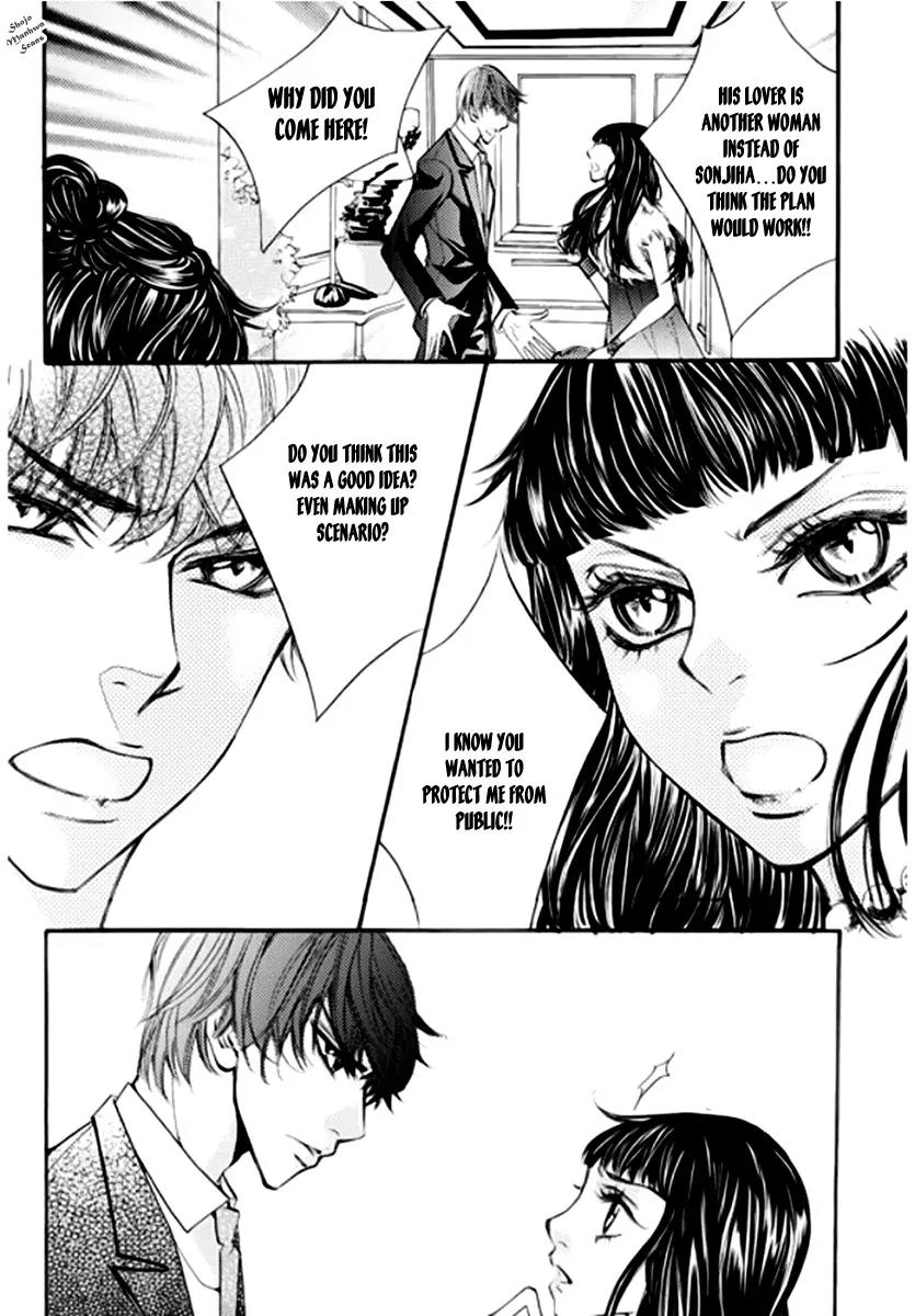 Suspicious Scandal Chapter 4 page 23 - Chapter 4