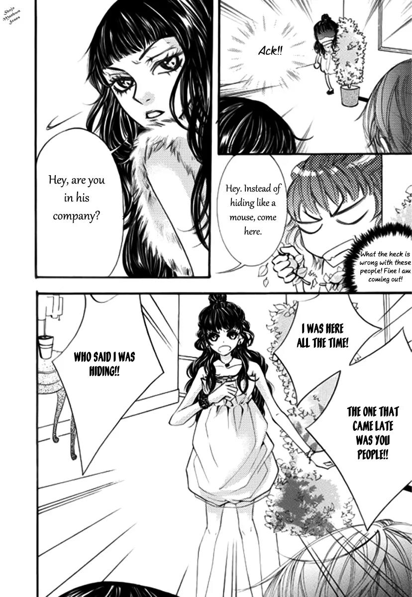 Suspicious Scandal Chapter 4 page 25 - Chapter 4