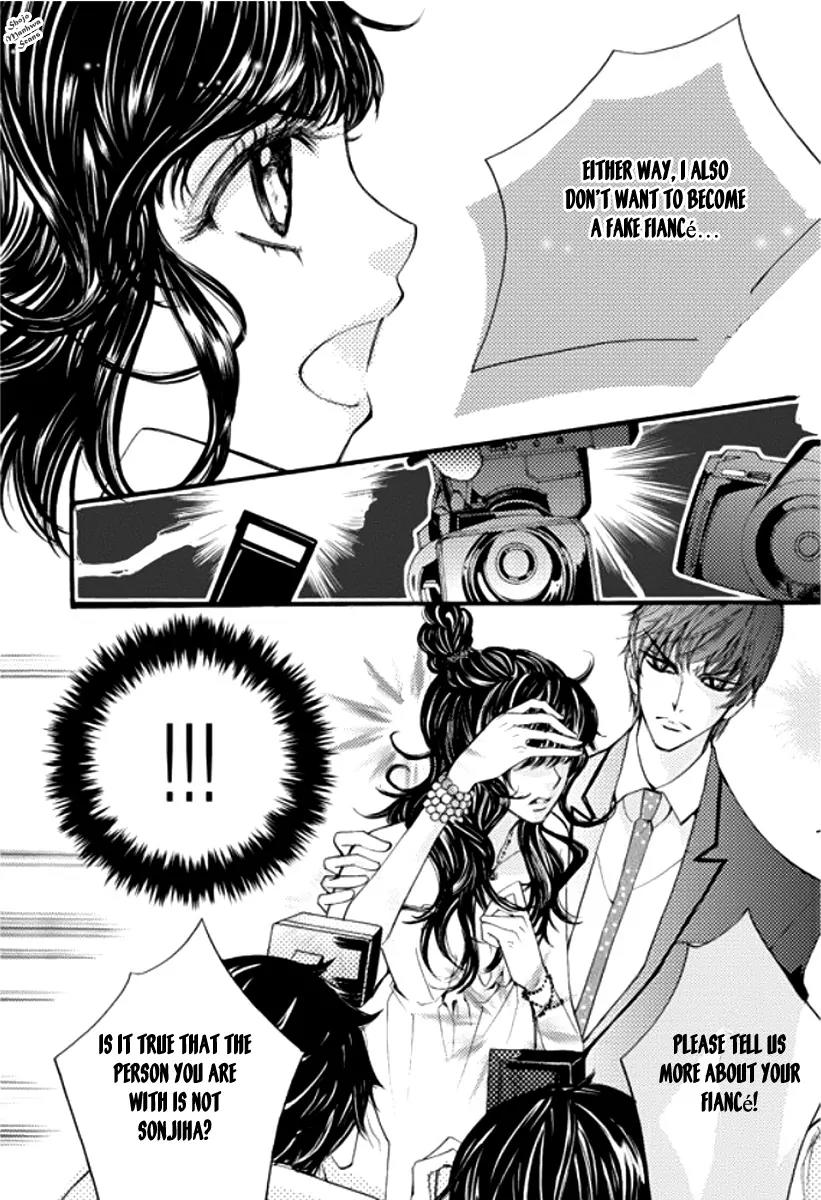 Suspicious Scandal Chapter 4 page 7 - Chapter 4