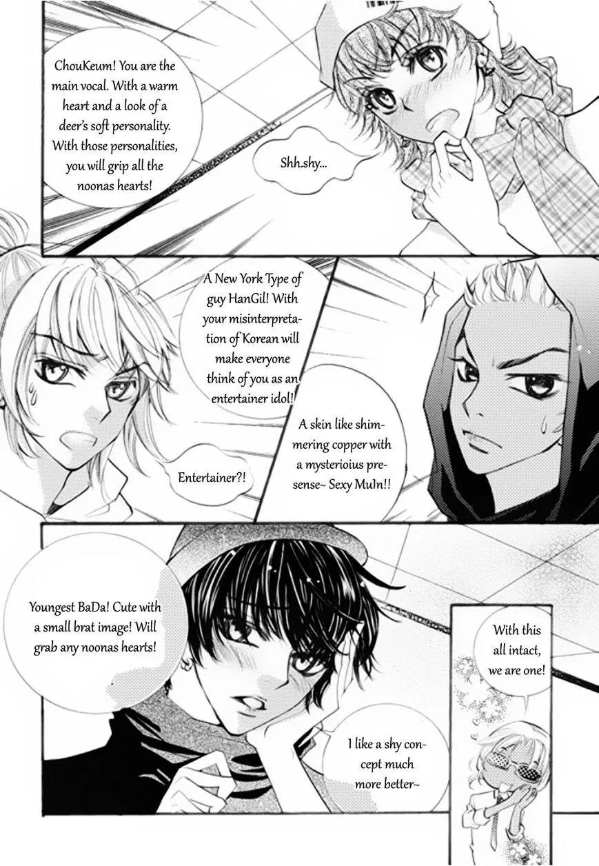 Suspicious Scandal Chapter 6 page 13 - Chapter 6