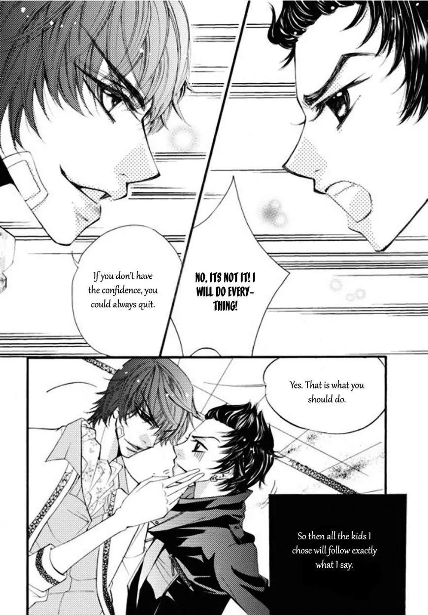 Suspicious Scandal Chapter 6 page 16 - Chapter 6