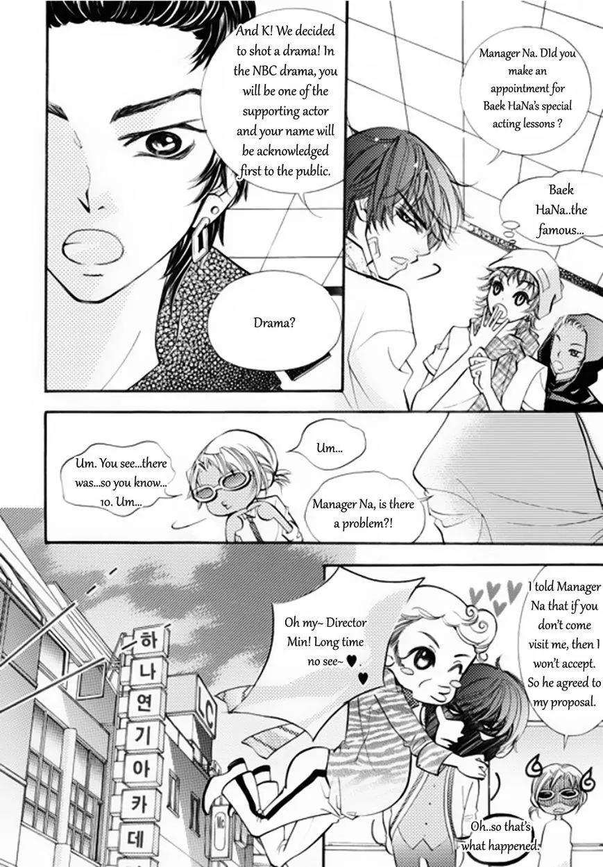 Suspicious Scandal Chapter 6 page 17 - Chapter 6