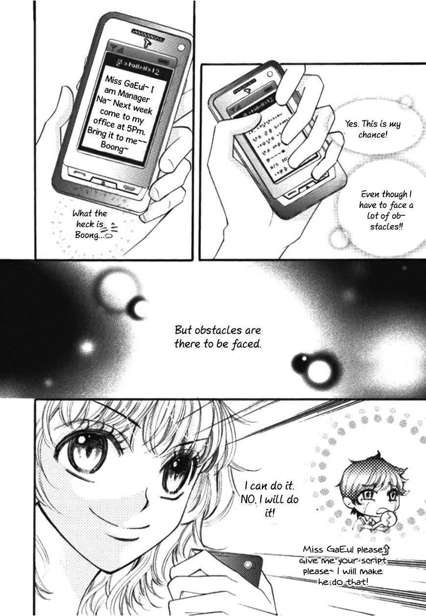 Suspicious Scandal Chapter 6 page 23 - Chapter 6