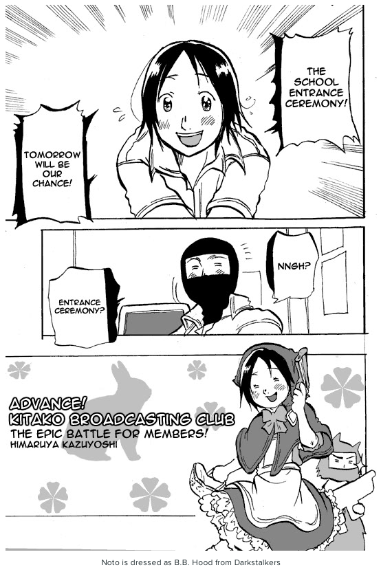 Susume! Kitakou Housoubu Chapter 0.2 page 1 - Chapter 0 v2 : Short Story: The Epic Battle for Members!