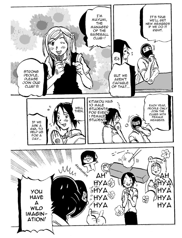 Susume! Kitakou Housoubu Chapter 0.2 page 3 - Chapter 0 v2 : Short Story: The Epic Battle for Members!
