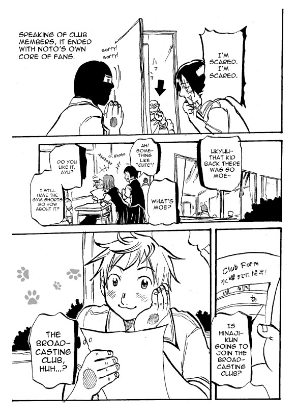 Susume! Kitakou Housoubu Chapter 0.2 page 9 - Chapter 0 v2 : Short Story: The Epic Battle for Members!