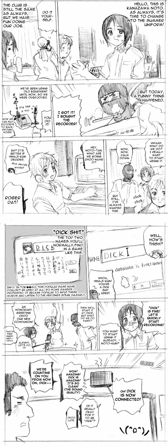 Susume! Kitakou Housoubu Chapter 11.1 page 1 - Chapter 11.1 : Short Story: To Glorious Broadcasting Club Days