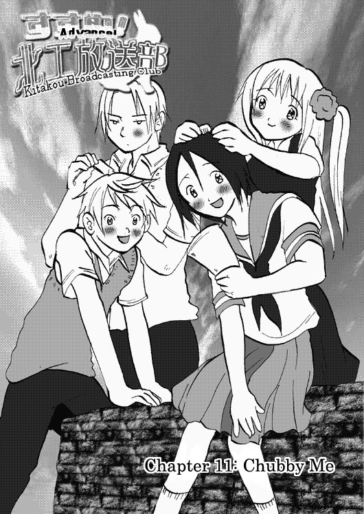 Susume! Kitakou Housoubu Chapter 11.2 page 1 - Chapter 11 v2 : Chapter 11: Chubby Me