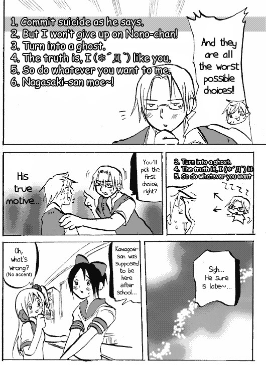Susume! Kitakou Housoubu Chapter 11.2 page 3 - Chapter 11 v2 : Chapter 11: Chubby Me