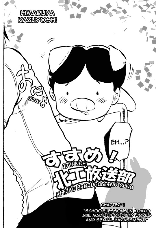 Susume! Kitakou Housoubu Chapter 4.2 page 2 - Chapter 4 v2 : School lessons in Kitakou are made up of dirty jokes and sexual hara...