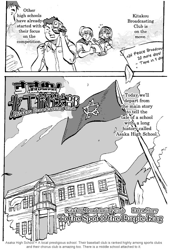 Susume! Kitakou Housoubu Chapter 6.0 page 2 - Chapter 6.0 : Asaka Short Story: To the Spot of the Purple Flag