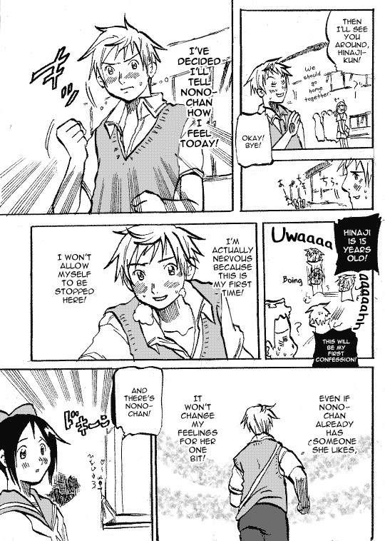 Susume! Kitakou Housoubu Chapter 6.2 page 14 - Chapter 6 v2 : A Cancer Notice at the Dentist's