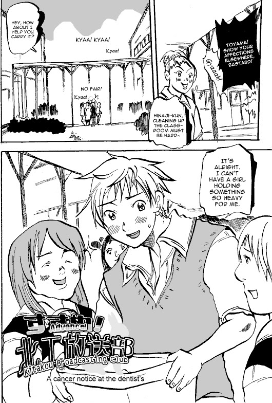 Susume! Kitakou Housoubu Chapter 6.2 page 5 - Chapter 6 v2 : A Cancer Notice at the Dentist's
