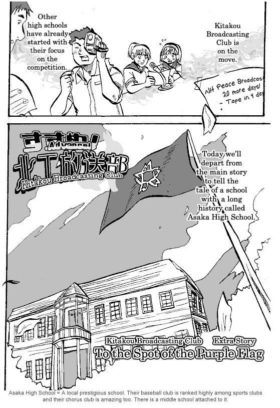 Susume! Kitakou Housoubu Chapter 6.5 page 2 - Chapter 6.5 : Asaka Short Story: To the Spot of the Purple Flag