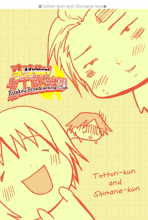 Susume! Kitakou Housoubu Chapter 6.5 page 9 - Chapter 6.5 : Asaka Short Story: To the Spot of the Purple Flag