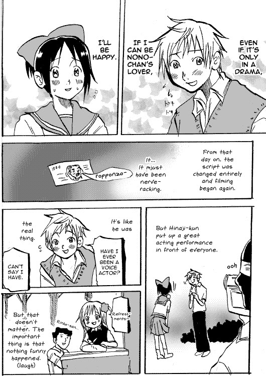 Susume! Kitakou Housoubu Chapter 7.2 page 12 - Chapter 7 v2 : Chapter 07: I'd like you to be my nurse!